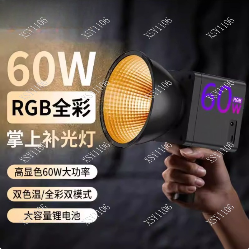60W Handheld COB RGB LED Fill  - Photography Lighting Professional ulasan dan harga