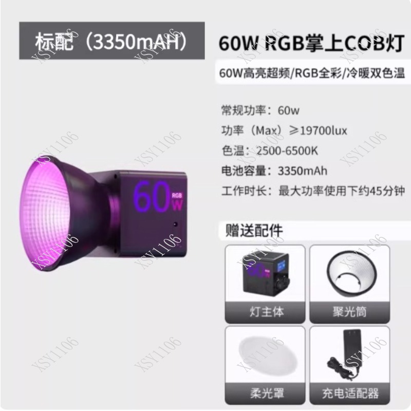 60W Handheld COB RGB LED Fill  - Photography Lighting Professional ulasan dan harga