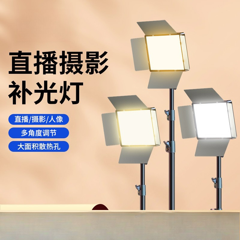LED photography filling light  - Photography Lighting Professional ulasan dan harga