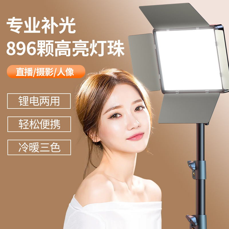 LED photography filling light  - Photography Lighting Professional ulasan dan harga